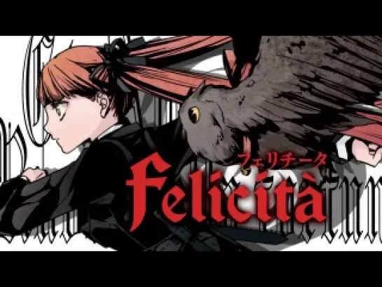 Трейлер «Arcana Famiglia»