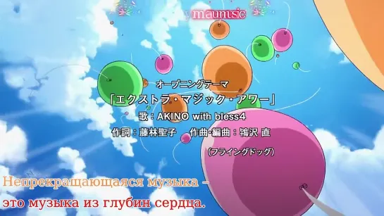 Великолепный парк Амаги / Amagi Brilliant Park TV - 13 серия [GreyMoon & NesTea] [2014] [SHIZA.TV]