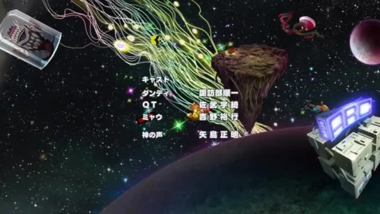 Космический Денди. Эндинг 6 // Space Dandy. Ending 6