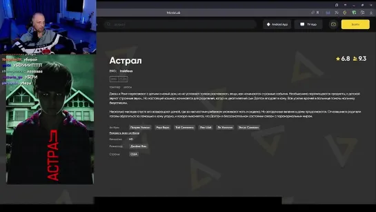 [Freak Squad Stream | Фрик Сквад Стримы] ЗУБАРЕВ СМОТРИТ АСТРАЛ | Zubarefff смотрит ужастик Астрал