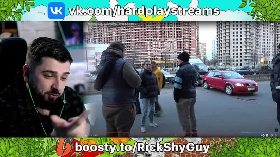 [RickShyGuy] HARD PLAY СМОТРИТ СтопХамСПб - Последствия / Consequences