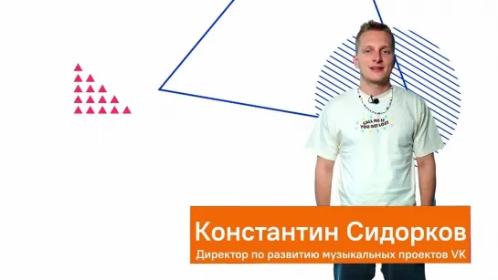 Константин Сидорков - пятое творческое задание "Молодёжная песня"