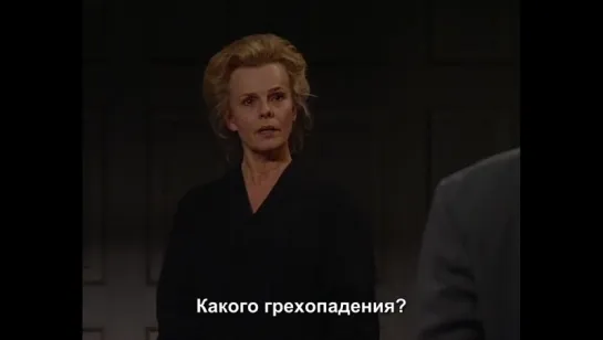 «Пляска смерти» (TV) |1996| Режиссер: Торбьёрн Эрнвалль | спектакль (рус. субтитры)