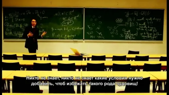 «Чувственная математика» |2012| Режиссер: Екатерина Еременко | документальный