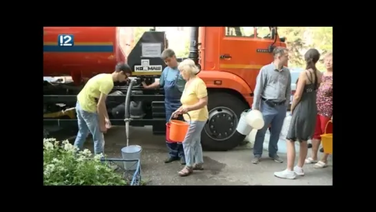 Центра города без воды