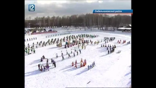 Открытие «Праздника Севера. Седельниково -2018» ❄