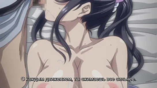 То, что не может быть сказано 3-3 YARE Hentai