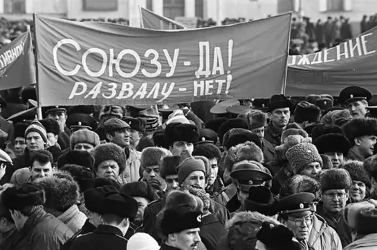 Хроника распада.Как умирал СССР. Часть 1.Референдум 17 марта 1991.Спецпроект