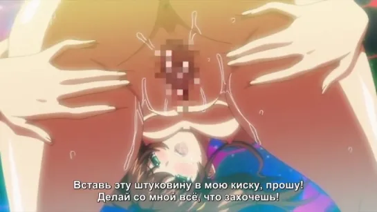 Majuu Jouka Shoujo Utea The Animation  Монстры и Волшебницы 4 Серия ПорноХентайHentaiPornoBig tits[Русс.субтитры]