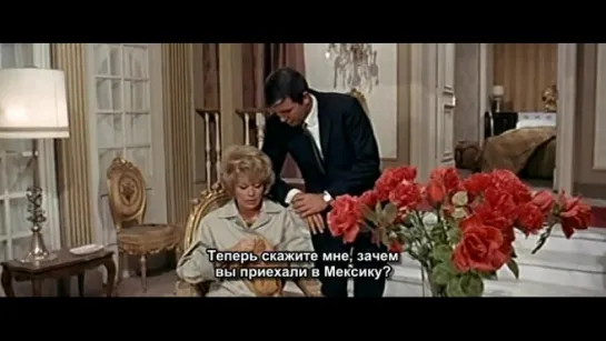 Коплан открывает огонь в Мексике(Франция.Шпионский триллер.1967)