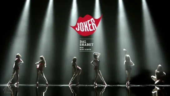 Dalshabet - Joker (Yuri & SeoHyun Secret Remix)