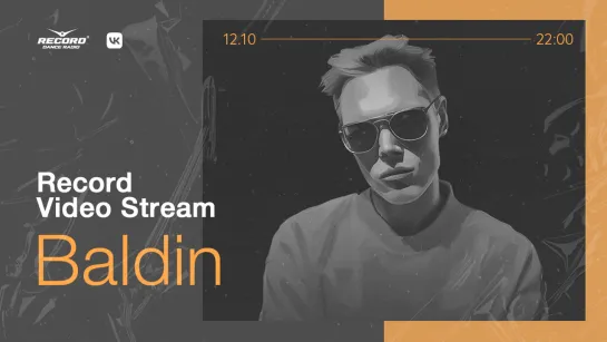 Record Video Stream | BALDIN