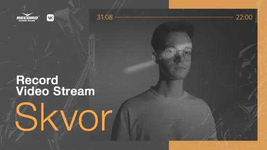 Record Video Stream | SKVOR