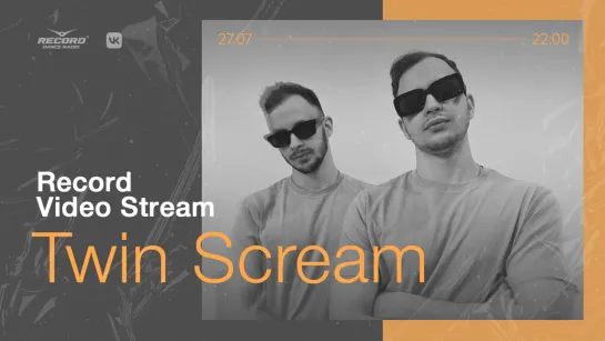 Record Video Stream | TWIN SCREAM