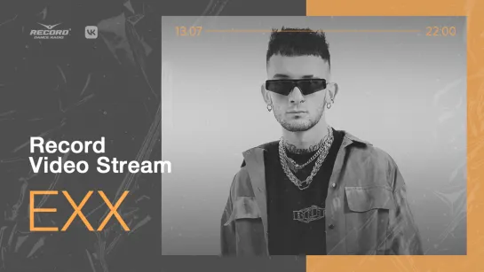 Record Video Stream | EXX