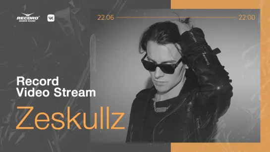 Record Video Stream | ZESKULLZ