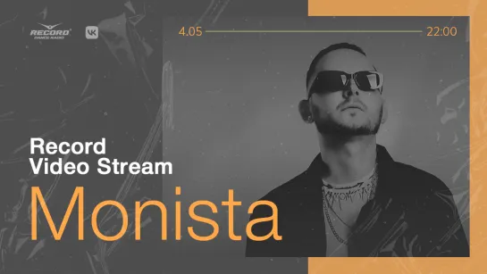 Record Video Stream | MONISTA