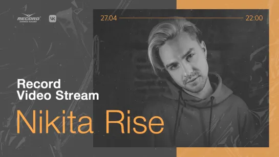 Record Video Stream | NIKITA RISE