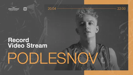 Record Video Stream | PODLESNOV