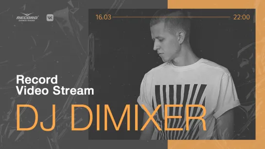 Record Video Stream | DJ DIMIXER