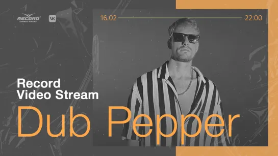 Record Video Stream | DUB PEPPER