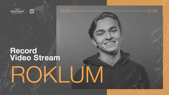 Record Video Stream | ROKLUM