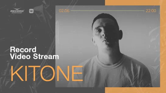 Record Video Stream | KITONE