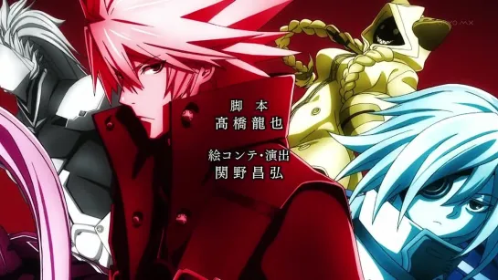 БлазБлю: Иные Воспоминания / BlazBlue: Alter Memory TV - 6 серия [MVO] [SHIZA.TV] [2013]