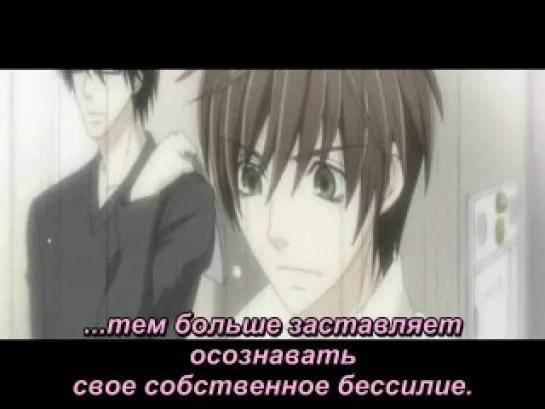 Sekai-ichi Hatsukoi/ Лучшая в мире первая любовь  2 сезон 5 серия