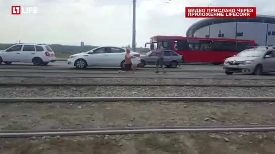 Нервные казанские водители устроили драку на обочине