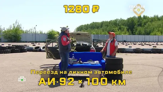 Главная дорога 24.06.2023