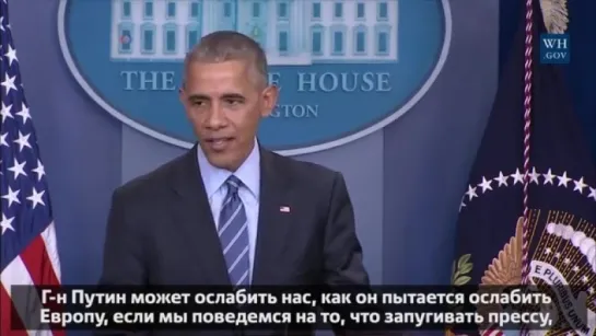 неожиданно за 8 лет побелевший Абама Цунареевич прогнал телегу про Путина и Россию. Переживает. =СУБТИТРЫ=.