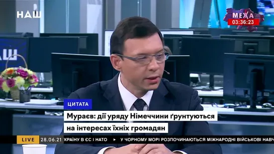 Мураев об обращении предателя Зеленского к кандидатам в канцлеры_ В КВН может победить, а так стыдно и глупо!