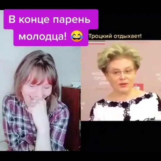 Надо немедленно убрать это недоруземение из телевизора и закрыть её псевдоцентр