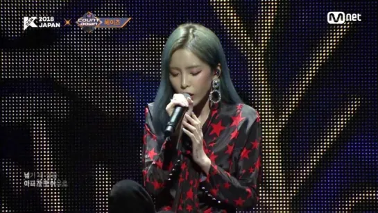 Heize - Didn't Know Me @ KCON 2018 Japan 180419