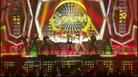 Secret - Love is Move  @ Inkigayo 111106