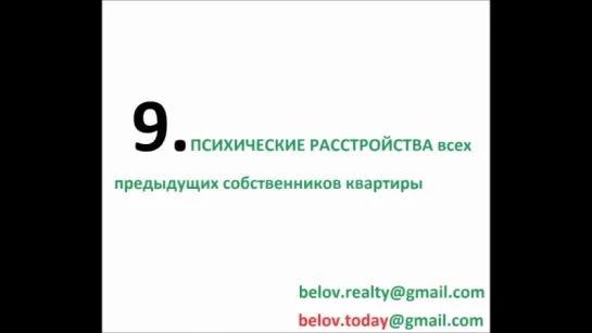 КАК ПРОВЕРЯЮТ КВАРТИРЫ ЧЕРЕЗ КАНАЛЫ ЮРИДИЧЕСКОЙ ЧИСТОТЫ ПОКУПКА КВАРТИРЫ ВТОРИЧНОМ РЫНКЕ