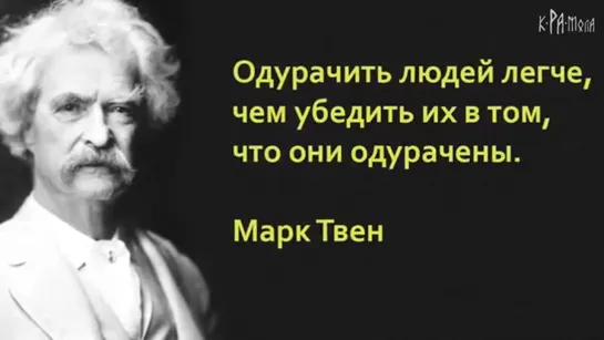 Онкология - процветающий бизнес Уродов в белых халатах !!!