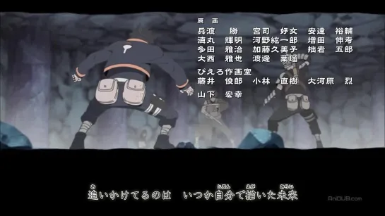 Naruto Shippuuden / Наруто: Ураганные хроники - 345 серия [Ancord]