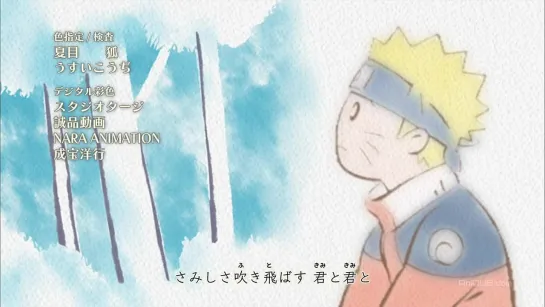 Naruto Shippuuden / Наруто: Ураганные хроники - 291 серия [Ancord]