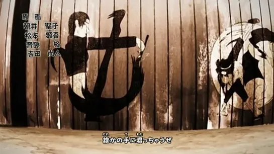 Naruto: Shippuuden / Наруто: Ураганные хроники (211 серия) озвучка Ancord