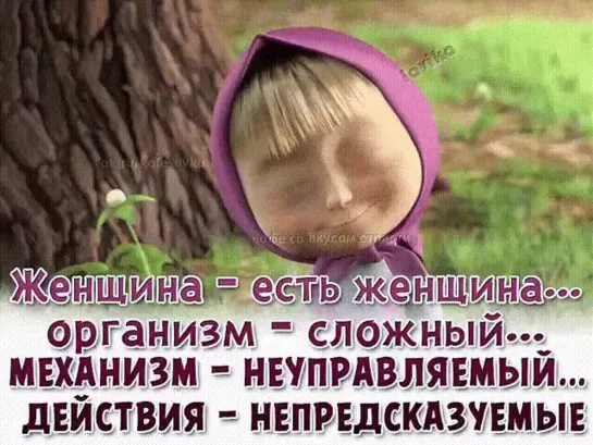 Видео от ꧁ღ╭⊱Подслушано⊱╮ღ꧂