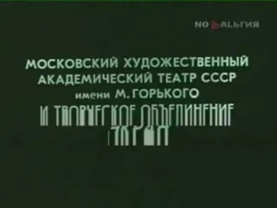 А.Гельман "Заседание парткома" (1977)