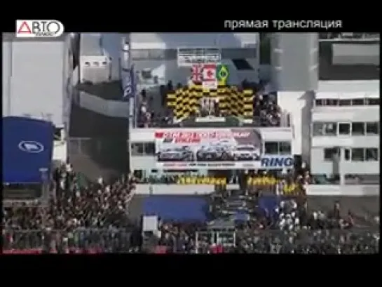 DTM 2012. Этап 10 - Хоккенхайм, часть 2