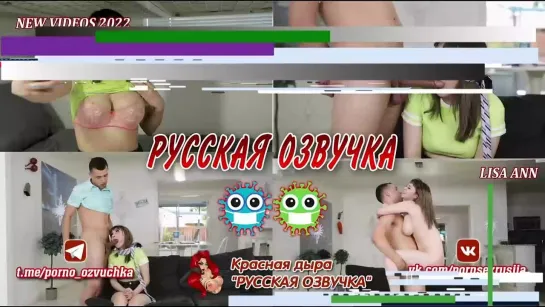 Перевод, Озвучка, Диалоги, Субтитры, Русское, Инцест, Порно, Porn, Sex, Аниме