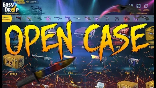 CS:GO OPEN CASE