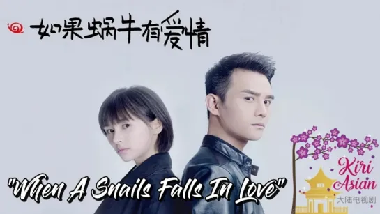 When A Snail Falls In Love trailer 1