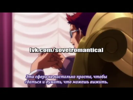 UtaPri 2 / Uta no Prince-sama: Maji Love 2000% / Песня Принца: Реально 2000% любовь - 10 серия (русские субтитры)