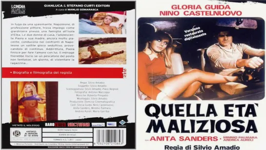 Опасный возраст / Quella età maliziosa (1975) Перевод: #ДиоНиК ВПЕРВЫЕ В РОССИИ