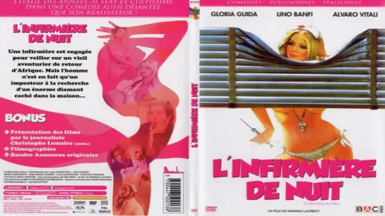 Нянька на ночь / Ночная сиделка / Linfermiera di notte (1979) Перевод: #ДиоНиК ВПЕРВЫЕ В РОССИИ